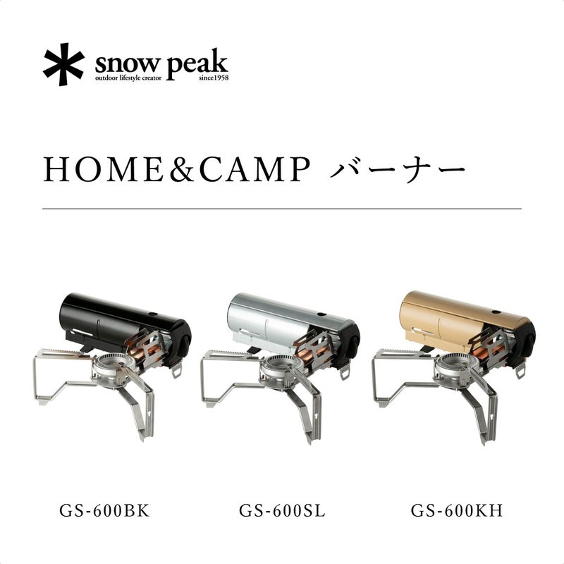 Snow Peak's Home & Camp Burner, Black, GS-600BK-US, Designed in Japan, Lifetime Product Guarantee, Lightweight and Compact for Camping, Stable Base for Cooking, One Size - Image 2
